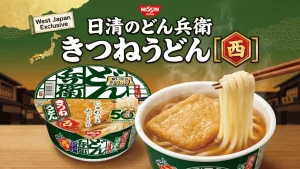 日清のどん兵衛 きつねうどん [西]