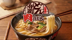 日清のどん兵衛 肉うどん