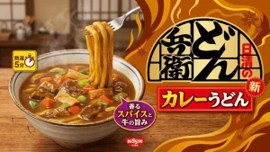 日清のどん兵衛 カレーうどん