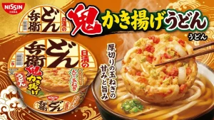 日清のどん兵衛 鬼かき揚げうどん