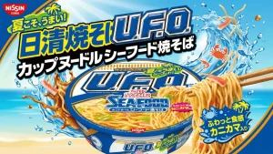 日清焼そばU.F.O. カップヌードルシーフード焼そば