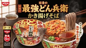 日清の最強どん兵衛 かき揚げそば